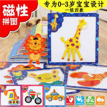 Animal traffic magnetic Wood puzzle childrens puzzle magnetic drawing board toys early childhood education 0-1-2 two 3 years old