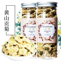 Buy 1 get 1 send 2 bottles] Chrysanthemum tea Huangshan Gongju Hangzhou white chrysanthemum chrysanthemum Wang chrysanthemum flower tea dry filling