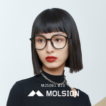 Unison official myopia glasses men 21 years summer glasses frame glasses frame women optical mirror Zeiss lens MJ5061