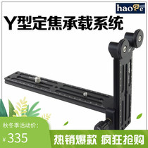 No. Y-type two-wheeled telephoto lens holder support for Sirui Yajia standard universal tripod