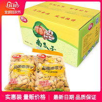 Good Di salt baked pumpkin seeds 10kg whole box independent small packaging spiced original cooked pumpkin seeds fried small packaging
