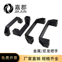 Factory direct sales aluminum alloy profile door handle nylon handle special accessories metal handle 88 90 120mm