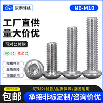 M6M8M10 316 Stainless Steel Half Head Hexagon Screw x*8*12*16-100 pan head hexagonal bolt