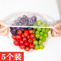 (10 yuan choose 3 pieces) plastic wrap cover 5 sets