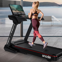 Snood treadmill home electric large wide folding indoor multi-function equipment gym Special