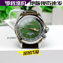 SEIKO SARB017 SARB033 SARB035 Automatic Mechanical Mens Watch 6R15 Movement Casual