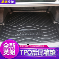 Dedicated to 18-21 new yinglang trunk pad yinglang modified decorative tail box protective pad waterproof