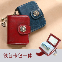 Leather retro anti-theft brush anti-demagnetization card bag Womens multi-function wallet multi-card bank credit card holder