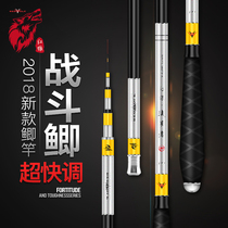 American Red Wolf Crucian Carp Rod Ultralight Ultrafine Fishing Rod 28 Tune 4 5 m Crucian Carp Rod rod Rod Hand Rod
