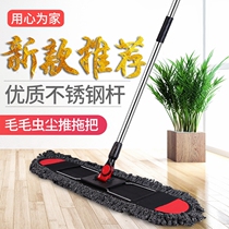 Large dust push flat plate mop factory hotel wide flat long mop long mop 50 60 70cm