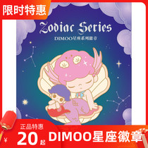 Limited POPMART bubble Mater Dimo Constellation Series Brooch Badge Blind Box Tide Play Perimeter