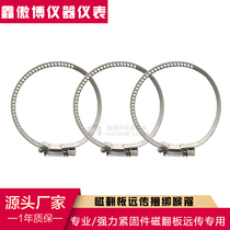 Stainless steel magnetic flap throat hoop American throat clamp clamp hoop pipe clamp tube clamp strong throat hoop wire card