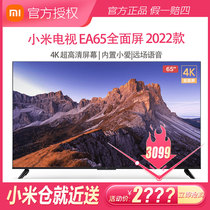 Xiaomi 65-inch 2022-section TV EA65 Ultra high Qing 4K Full Screen Intelligent Far Field Voice Wifi tablet