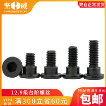 12 9 grade high strength hexagon socket socket small plug model shoulder step pressure plate positioning screw bar M2 5M3