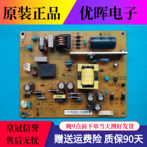 Original Changhong LED32560 32B2100C power HSS30D-1MF XR7 820 220V1 4 2