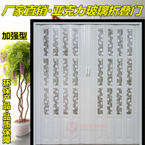  Indoor balcony Plastic PVC folding door Toilet bathroom sliding door Kitchen sliding door partition punch-free invisible