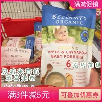 Spot Bellamy Infant Apple Oatmeal Rice Paste Rice Noodles June High-speed Rail Organic Bellamys Australia
