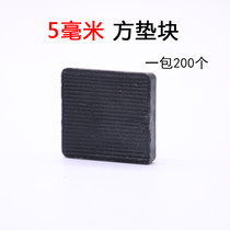 5mm solid gasket insulated aluminum alloy doors and windows fixed glass pad installed booster seat pad su liao tuo accessories