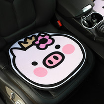 Car Cushion Cartoon Cute Crown Small Pig No Backrest Seat Cushion Monolithic Summer Breathable All Season Universal Seat Cushion