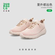 DUOZOULU Multi walking strap Breathable Bicolor Lady Sport Casual Shoes Light Breathable Little White Walking Shoes
