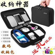 Hardware Containing Packs Beautifully Digital Accessories Student Stationery Hand Waterproof Containing Adornment Box bag
