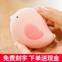 Heart-warming bird hand-warming treasure power mobile power supply cute warm baby portable mini Mini waterless dual-purpose usb