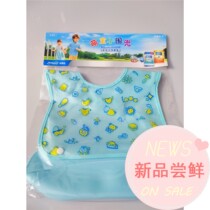 Clearance new Mead Johnson baby waterproof rice pocket childrens double-layer eating bib suitable for 0-3 years old with popularity