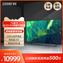 Samsung Q70A 75 Ultra Thin Full Screen QLED Quantum Dot 120Hz Gaming TV