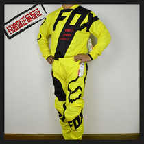 Oil fishing island 2018 fox cross country suit forest road rally suit yellow cross country suit