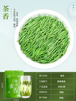 (New Tea Examination and Drink) Ntongue 2020 New Tea Green Tea Mao Sencha Grade Spring Tea Sichuan Emei Mountain Bamboo Leaf Tea 50g