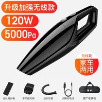 Car vacuum cleaner wireless charging car household dual-purpose mini small high-power suction powerful handheld