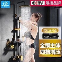 Home rhyme black gold shower shower set home rain constant temperature nozzle all copper bath bath bath shower flower wine