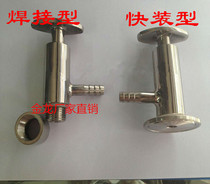 Quality 304 stainless steel hoop style quick fit sanitary grade wire buckle sampling valve food grade pipe fittings 316 pipe set to do