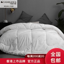 Casatianjiao winter thickened warm quilt Australian wool quilt core Anti-mite anti-bacteria anti-mildew anti-odor air purification