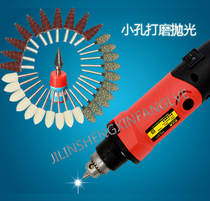Speed-adjusting electric mill jade engraving machine wood engraving machine electric polishing machine electric polishing machine wood working finish character polished polished