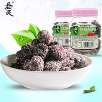 Yimin rock sugar Bayberry 150g bottled plum products cold fruit snack snacks