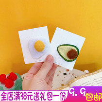 Cute girl avocado headdress poached egg hairclip wool felt three-dimensional cartoon banghai clip hairpin hair accessories