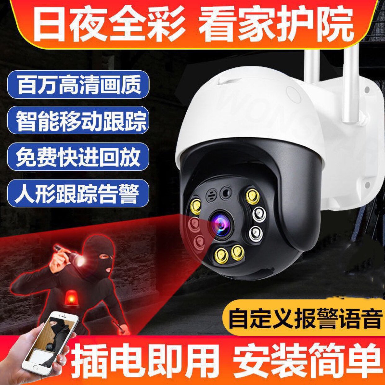 4G camera without network connection Mobile phone remote wireless home outdoor HD night vision plug-in traffic card monitor