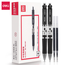 deli (deli)S01 press gel pen signature water pen set 10 pens 10 sets back core 33514