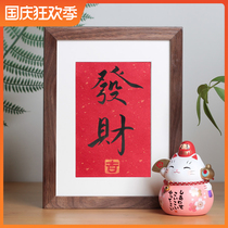 Fa Cai handwritten calligraphy authentic Zhaicai office table ornaments shop decoration hanging painting creative personality custom gift