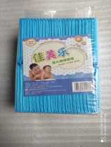Camelot Affordable Changing Pads 45x60 50 Pieces 39 Yuan Pack 2 Packs