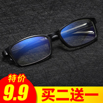 Reading glasses men and women anti-blue light fashion ultra-light fashion HD simple old light old man aging glasses flower mirror