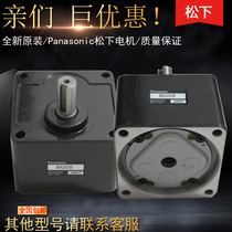  Panasonic reducer M9GD7 5B M9GD9B M9GD10B M9GD12 5B original spot