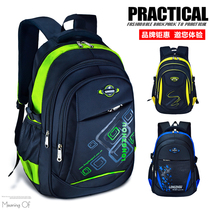 Korean schoolbag male fashion trend Primary School students 1-3-6-9 grade backpack junior high school backpack wear-resistant waterproof 5