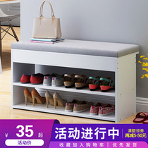 Into the door to change shoes stool type shoe cabinet storage stool multifunctional shoe rack can be used as stool storage stool simple modern shoes stool