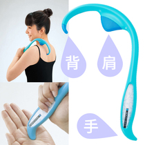 Japan Imotani Shoulder Neck Rear Back Dorong Massage Small Theorizer Hand Heart Grip Stick Handheld Portable Home