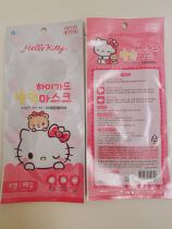 hello kitty Korea 94 limited kt mask