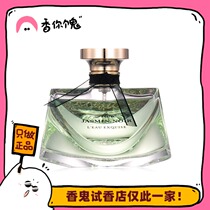 Full of 99 Bulgari water night jasmine refreshing and gentle floral fragrance you ghost