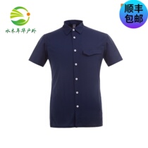 Haglofs matchstick mens sport outdoor comfort abrasion-proof body quick dry short sleeve shirt 603360 subversion