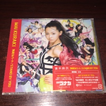 R version undismantled Conan Cangu Muyi Invincible BY YOU with labeling